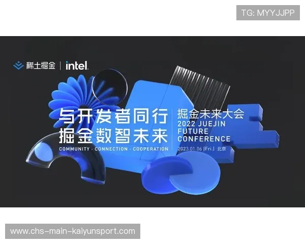 掘金体系运转流畅——赋能创业者的智慧引擎