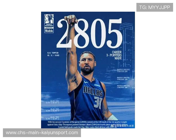 独行侠西部垫底！将探索交易克莱·汤普森，独行侠 汤姆克鲁斯