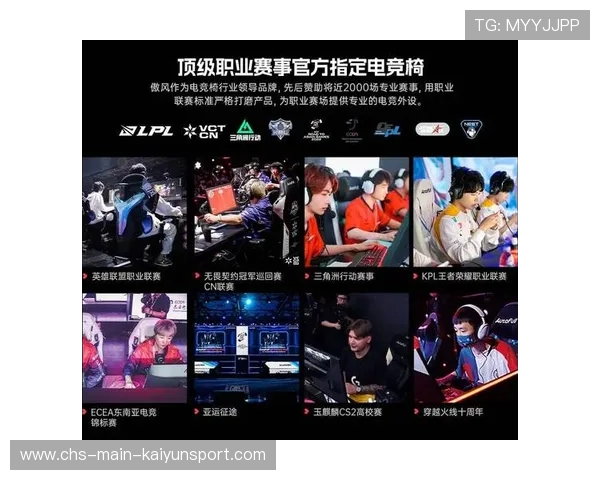 电竞选手入驻播客平台引发传播形式多样化，电竞主播有什么条件